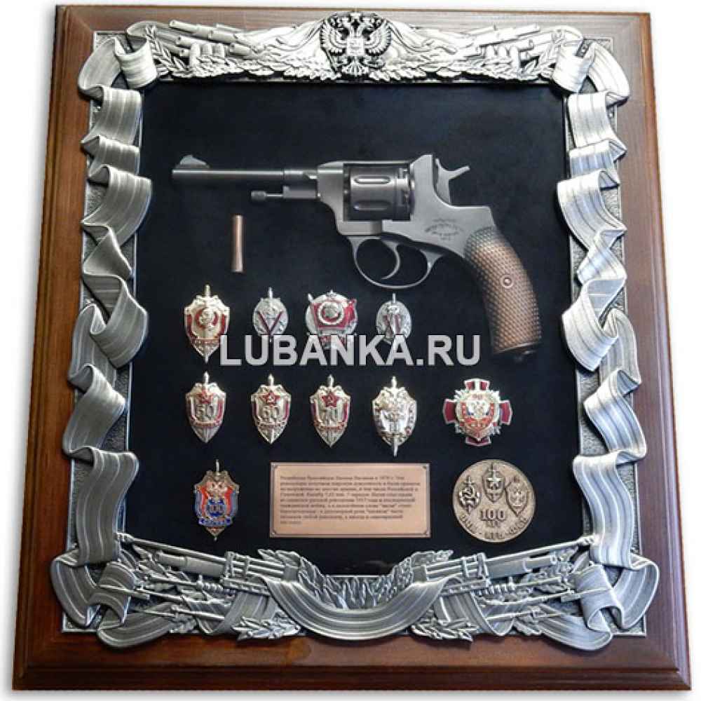 Ключница настенная «Наган со знаками Ф­СБ»