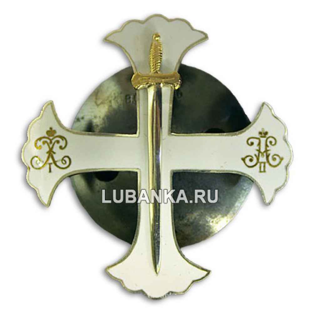 Знак Лейб гвардии Семеновского полка